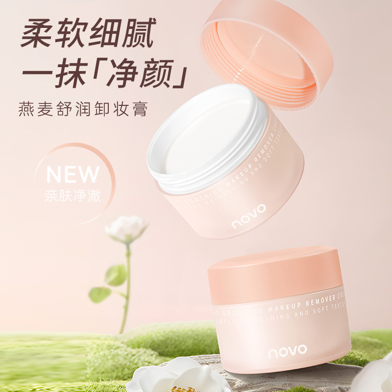 Овсяный успокаивающий крем для – обзор и цена Skincare Oat